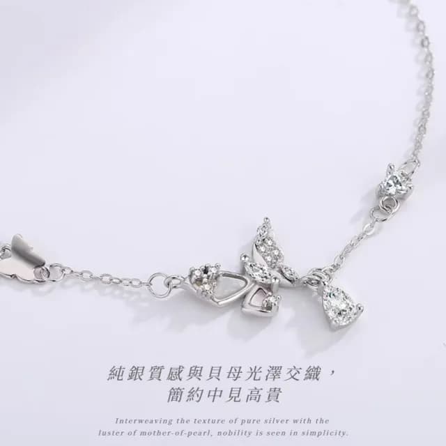 【美件事】S999足銀蝴蝶貝母手鍊(手串 手鏈 飾品 手環 閨密 首飾 七夕 情人節 生日 交換禮物)