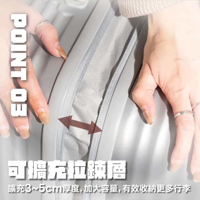 【KINYO】28吋超能裝前開式行李箱 海關鎖 靜音飛機輪 可加大(KLG-2000)