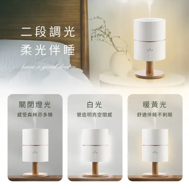 【mo select】美型燈座超音波香氛水氧機超值組(加濕器/香氛機/精油/擴香儀)