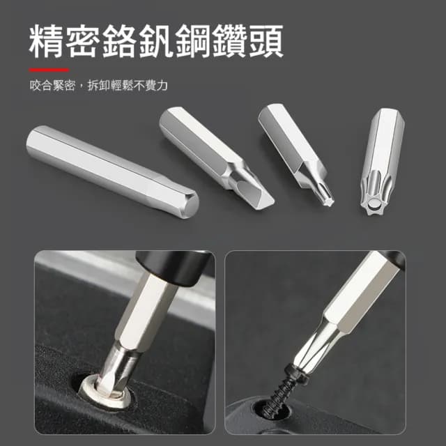螺絲起子組 專業工具組 112件工具組 螺絲起子 螺絲刀 維修起子組 多功能螺絲刀組 螺絲刀套裝 180-DE112