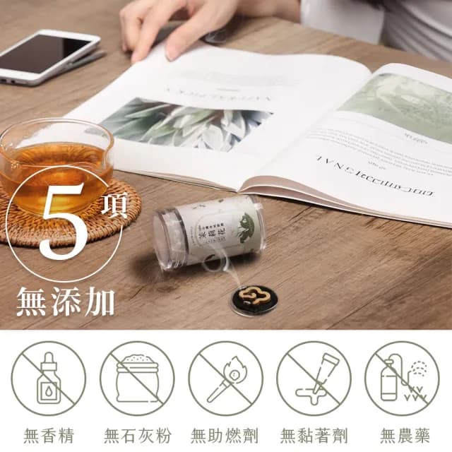 【原木香】茉莉花無黏香 7罐(小祥雲10片裝 食用級 無毒花壇茉莉花)