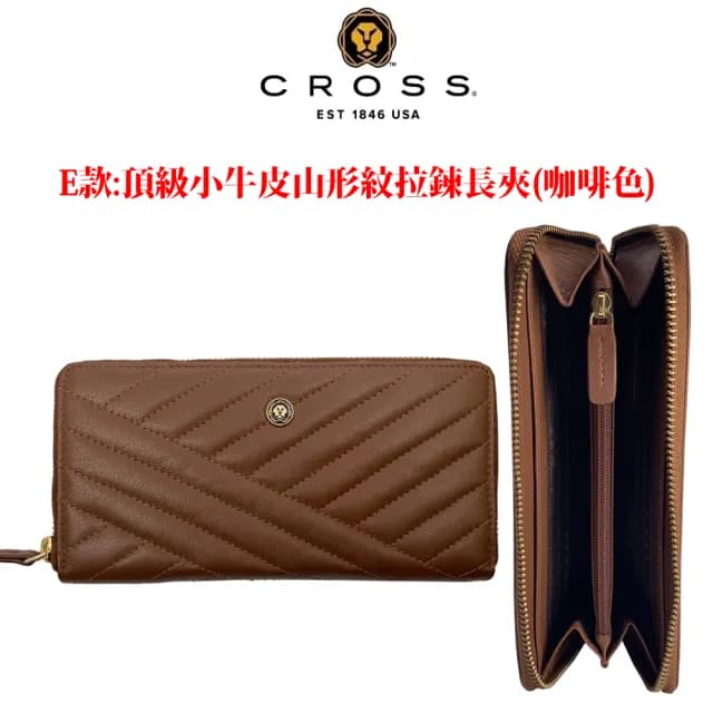 【CROSS】限量1折 頂級小牛皮小羊皮長夾皮夾 全新專櫃展示品(買一送一好禮 七夕情人節禮物 送禮 女夾)