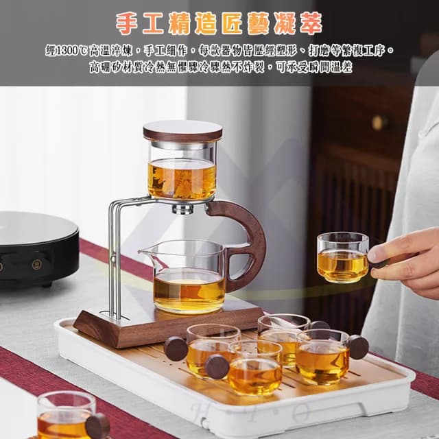 【禾統】半月磁吸泡茶組-含茶杯(茶壺組 泡茶 茶壺 自動磁吸泡茶 玻璃茶具 懶人泡茶)