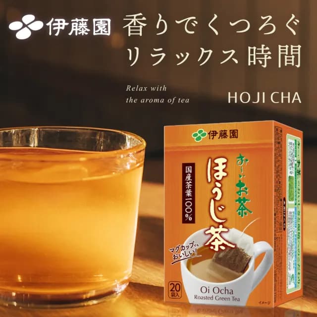 【伊藤園】ITOEN日本進口國產Oi Ocha焙煎茶茶包 三盒入 冷泡熱泡茶涼茶熱茶 熱沖冷沖皆可(大谷翔平代言)