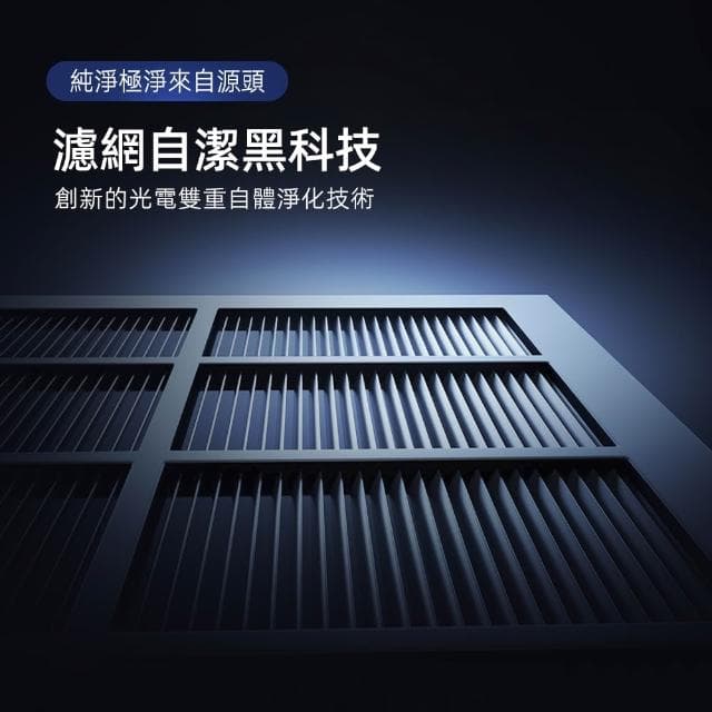 【Vephos】無耗材空氣清淨機(10米噴射氣流/奈米級濾淨力/病毒細菌99%去除/true)