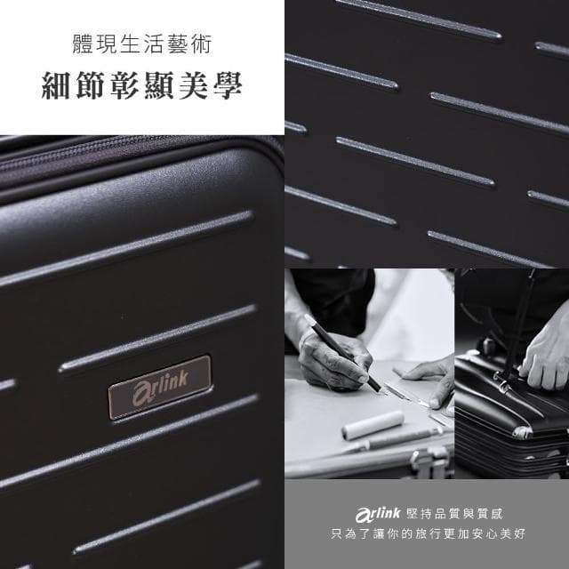 【Arlink】24吋 1:9上掀式行李箱 旅行箱(行李箱24吋/旅行箱/防爆拉鍊箱/拉桿箱/行李箱束帶)