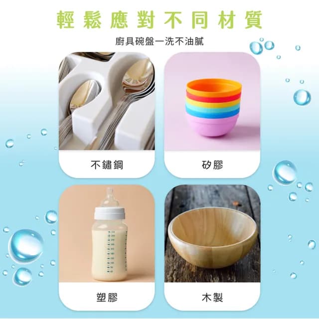 【和淨】植萃維他命B5護手洗碗精500ml 植萃去油中性成分不傷手(B5護手/中性配方/嬰幼兒餐具可用/不留水垢)