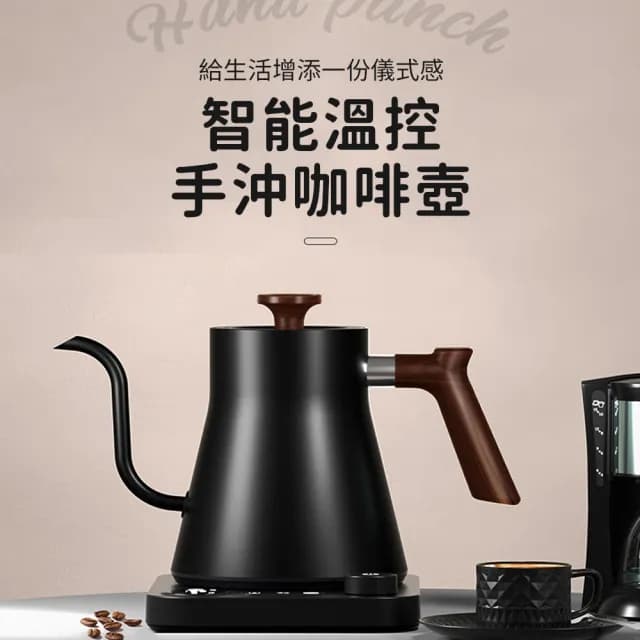 【Felsted 菲仕德】溫控壺 咖啡壺 手沖咖啡壺 保溫壺(KT90白色 BSMI認證 恆溫 控溫 天鵝頸壺嘴 精準控溫)
