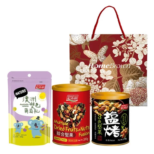 【紅布朗】享食堅果提袋禮盒(送禮推薦/年節/春節/過年/尾牙禮品/伴手禮/長輩/養生/素食/果乾)