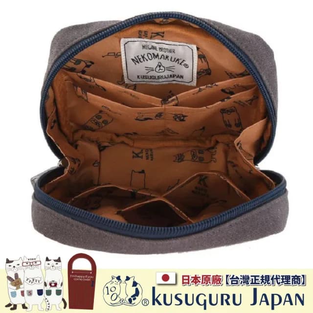 【Kusuguru Japan】情人節禮物 日本眼鏡貓 化妝包小物包-雙拉鍊大開口式多口袋收納包(隨身包/錢包)
