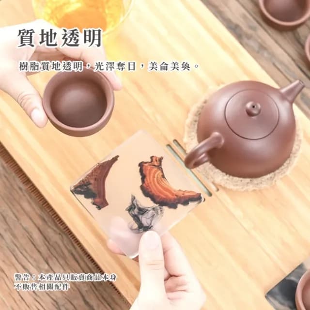 【來品茶】禪意樹脂松木杯墊組-附收納筐(隔熱墊 防燙墊 防滑杯墊 桌面收☆  露營 茶藝 茶具)