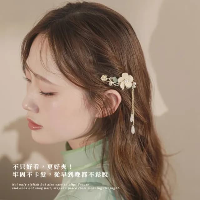 【仙氣爆棚】古典流蘇花朵小抓夾2入(側邊夾 瀏海夾 一字夾 髮夾 髮飾 頭飾 鯊魚夾 七夕 情人節 禮物)