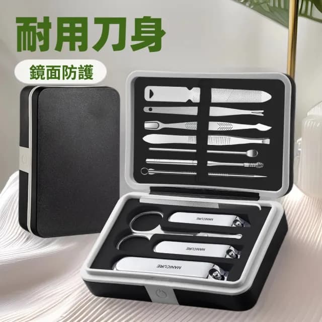 【Homeco】不銹鋼指甲剪套裝 指甲刀套裝 美甲工具 指甲鉗套裝 12件套(死皮銼/眉毛夾/挖耳勺)
