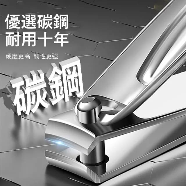 【Homeco】優質鋒利防飛濺指甲刀套裝 指甲修剪工具 家用指甲剪 高檔剪指甲刀 10件套(死皮銼/眉毛夾/指甲剪)