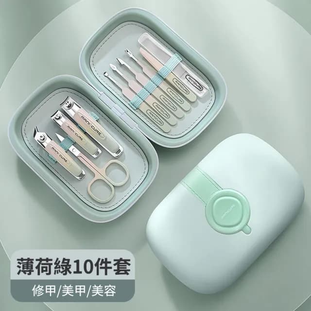 【Homeco】優質鋒利防飛濺指甲刀套裝 指甲修剪工具 家用指甲剪 高檔剪指甲刀 10件套(死皮銼/眉毛夾/指甲剪)