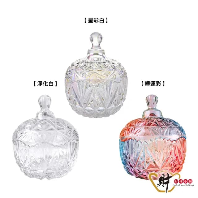 【財神小舖】五行開運消磁淨化浮雕設計聚寶盒 大+五行碎水晶(三款任選 收藏收納 水晶消磁 淨化水晶手鍊)