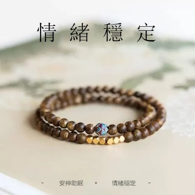 【Penny珮妮】沉香木雙圈手鍊6mm(母親節 送女友 交換禮物 生日禮 情人節 尾牙 新年 結婚)