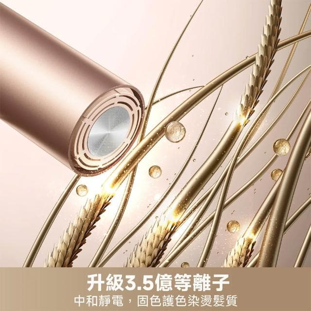 【Dreame 追覓科技】Pocket Uni 魔術折疊高速吹風機(100-240V國際電壓版)