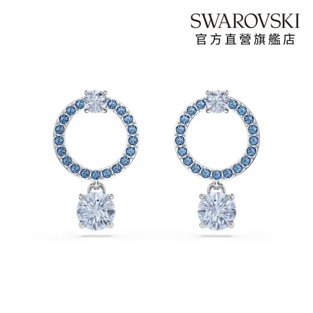 【SWAROVSKI 施華洛世奇】Attract 水滴形耳環 圓形切割 藍色 鍍白金色(情人節禮物)