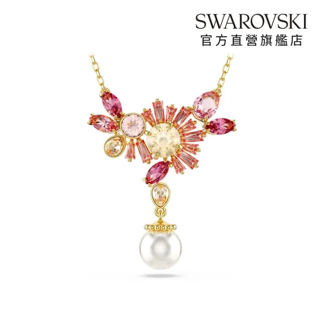 【SWAROVSKI 施華洛世奇】Gema 鏈墜 混合式切割 水晶珍珠 花朵 粉紅色 鍍金色(情人節禮物)