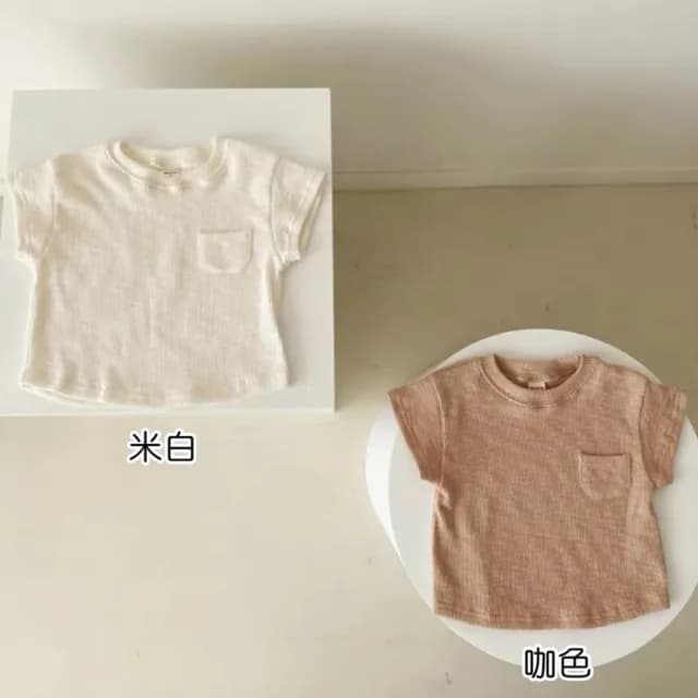 【橘魔法】涼感 超柔軟彈性圓口袋短袖上衣(T恤 中性款 男童 女童 兒童 童裝)