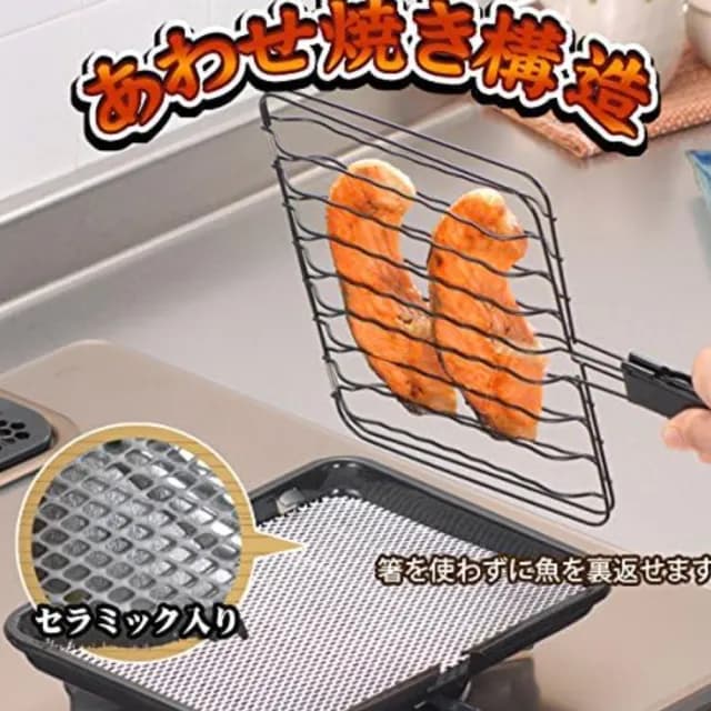 【和平】日本 瓦斯爐用 陶瓷夾式烤網 YR-4136(陶瓷夾式烤網 中秋節烤肉)