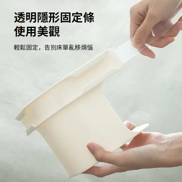 【zLife】4入組 超穩固日式床單固定器 卡槽式防滑床罩固定器 隱形床單固定扣 床套床包固定夾 被單不移位