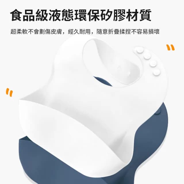 【Teful】六件套 食品級矽膠兒童餐盤 兒童防滑矽膠餐盤飯碗 兒童學習餐具 寶寶嬰兒分格餐盤 餐具 彌月禮物