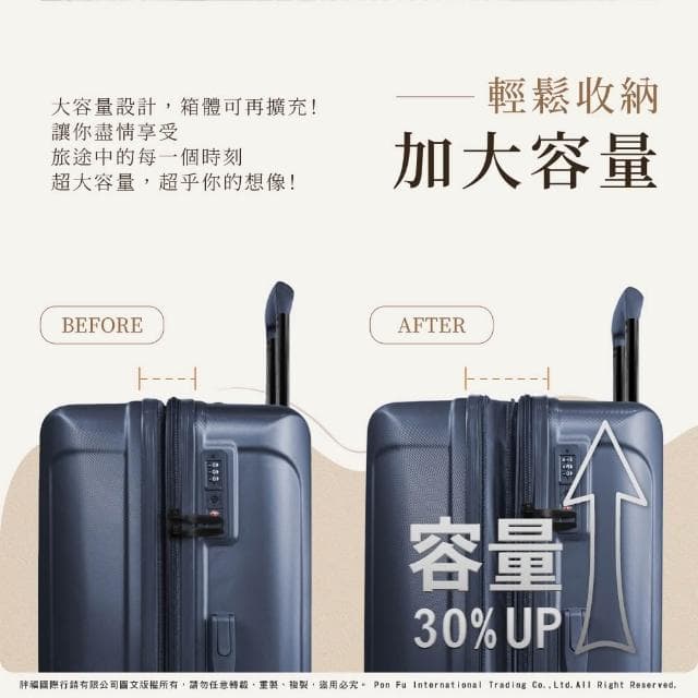 【American Explorer】快倉 25吋 AP9 速達 行李箱 TSA海關鎖 霧面 防爆拉鍊 可加大 霧面 同配色