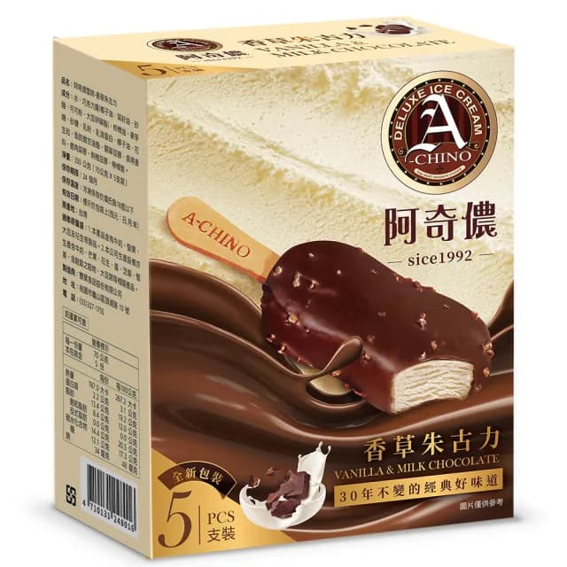 【阿奇儂】經典阿奇儂雪糕任選4盒組70公克X5支裝/盒裝(香草朱古力/花生脆粒/咖啡核果)