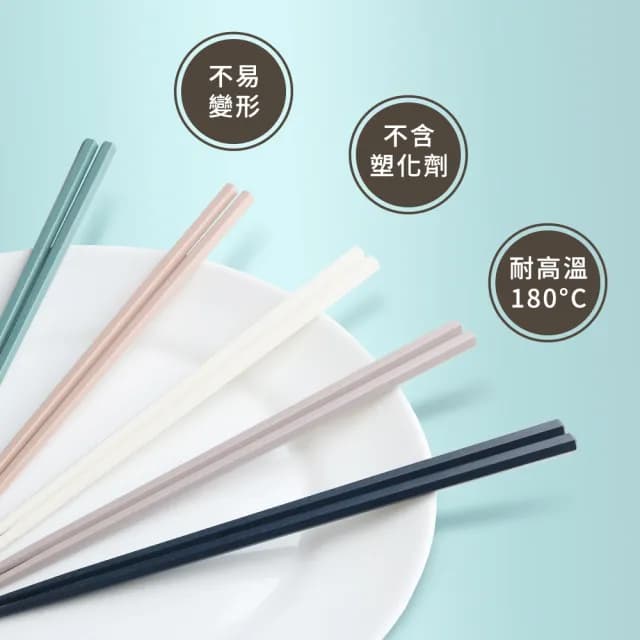 【mo select】享筷 高玻耐熱防滑六角筷-24cm/5色入(筷子/匙筷/餐具/環保筷/合金筷)