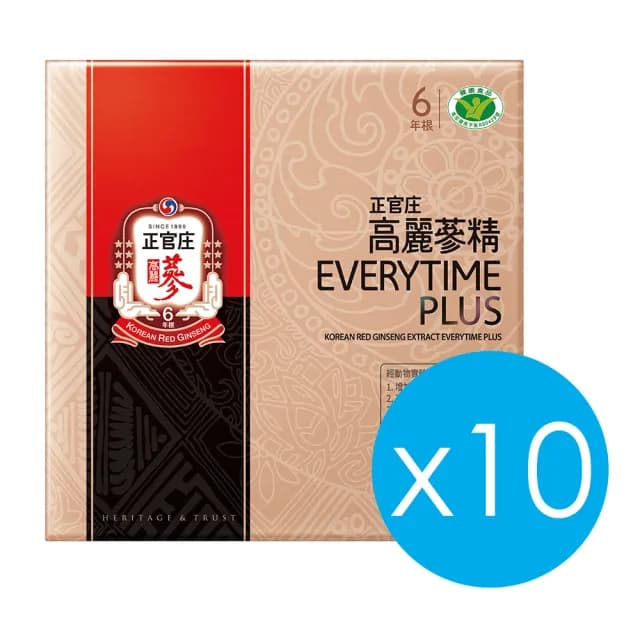 【正官庄】囤貨優惠組★高麗蔘精EVERYTIME PLUS  10盒組(10mlx30包/盒)