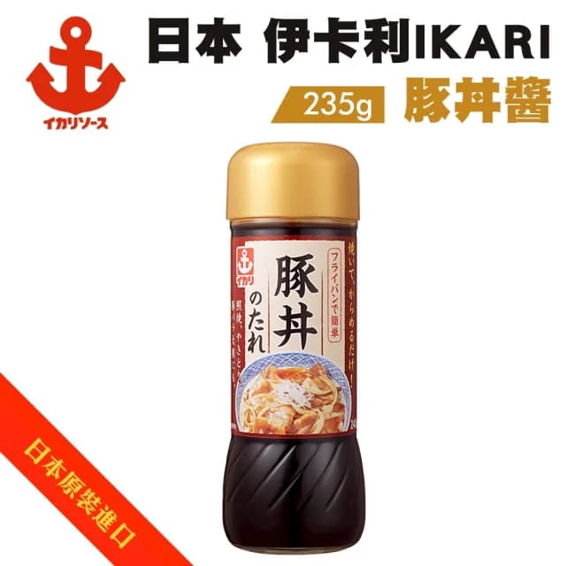 【IKARI】日本伊卡利 甘口/中辛燒肉醬.豚丼醬(3罐組 中秋烤肉/露營必備)