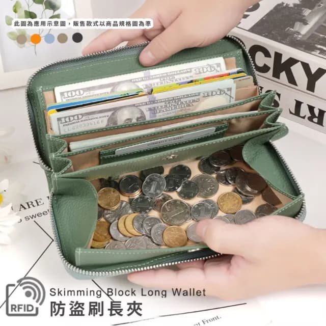 【柔軟時尚】荔枝紋真皮包包 防盜刷長夾(風琴卡包 大容量 牛皮錢包 拉鏈 多卡位 禮物 長輩 耐用 硬幣袋