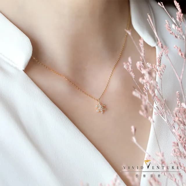 【Vividventure 亞帝芬奇】14K 10分 天然鑽石 鑽石 項鍊 小雪花(二色任選/白K金/黃K金)