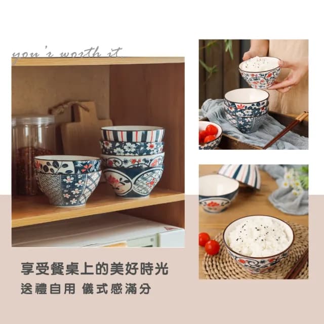 【渥思】藍調花語陶瓷碗6入禮盒組(餐具 瓷器碗盤 飯碗 入厝禮 一盒6入碗)