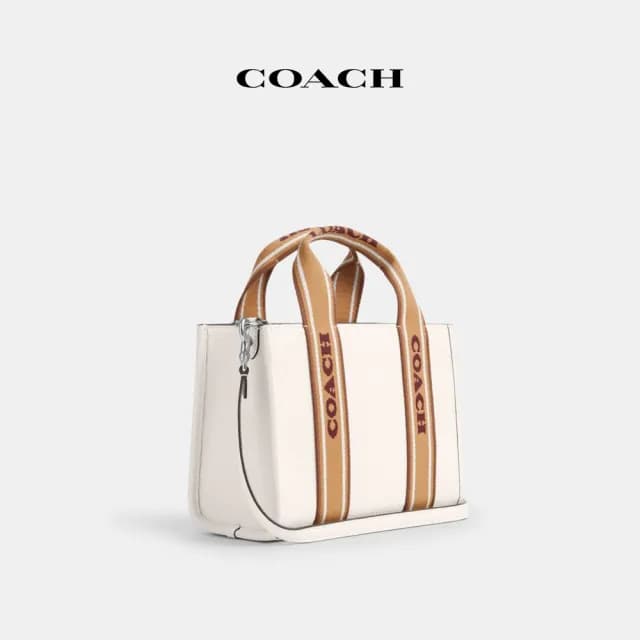 【COACH】蔻馳官方直營 SMITH 24號托特手袋-銀色硬體/白堊彩(CAR77)