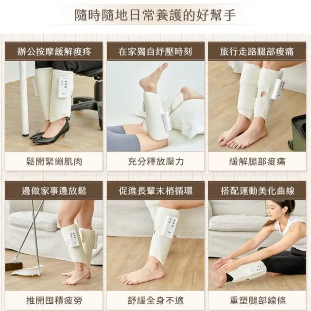 【3ZeBra 三隻斑馬】好腿力｜鋼珠氣壓小腿按摩器 單隻(腿部按摩器 美腿機 情人節禮物)