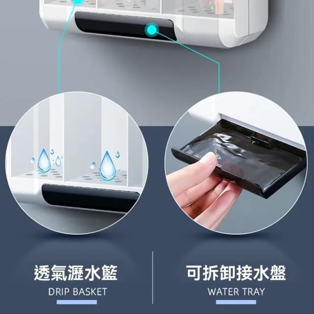 【Homeco】壁掛式消毒筷子筒 防塵瀝水筷子收納架 餐具置物架(收納盒 筷籠 筷架 瀝水盒 掀蓋盒 USB充電)