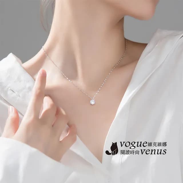 【維克維娜】六爪單鑽唇片鍊925純銀項鍊