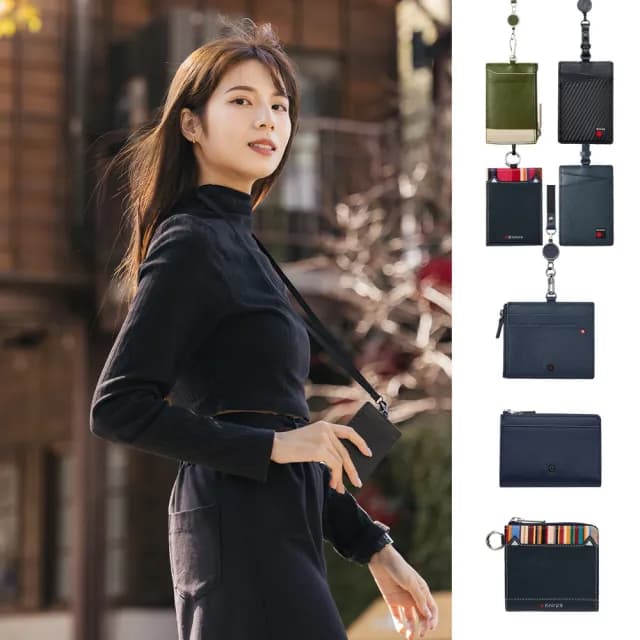 【MONDAINE 瑞士國鐵】x Knirps德國紅點 聯合品牌 情人節送禮 牛皮/植鞣皮革/證件套/筆袋/零錢包(多款可選)