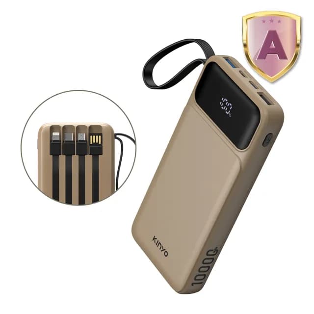 【KINYO】WH標示 10000mAh 20W快充 超能充．自帶線輕儲能行動電源(KPB-2530 Type-C/蘋果/Micro USB)