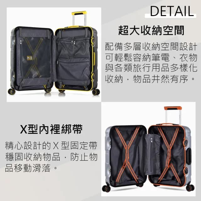 【eminent 萬國通路】24吋 克洛斯 鋁合金淺鋁框行李箱/旅行箱(霧黑配黃-9P0)