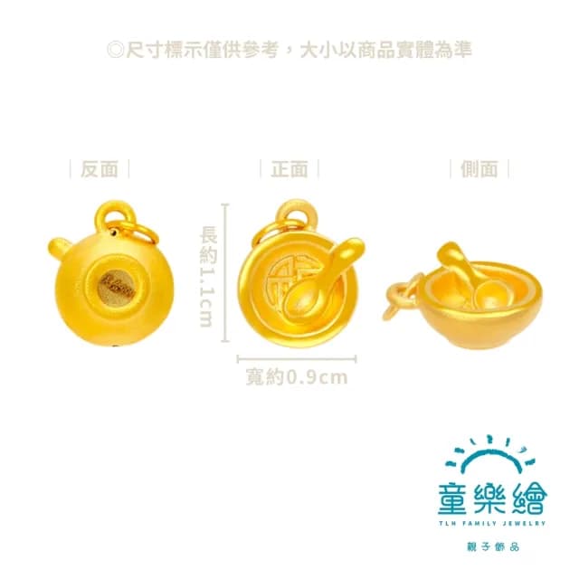 【童樂繪金飾】雙11 一生無憂-金飯碗 紅繩手鍊/項鍊 彌月黃金禮盒 約重0.05錢±0.02(蛇年 滿月禮 彌月金飾)