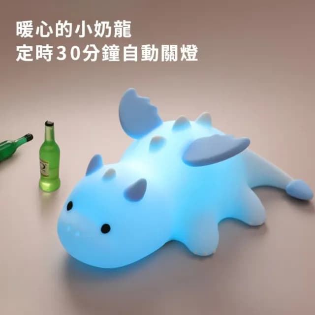 【發光小龍】小奶龍七彩拍拍燈(小夜燈 床頭燈 USB燈 伴睡燈 紓壓 柔光 學習燈 餵奶 禮物)