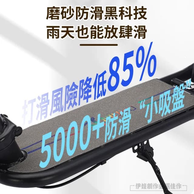 【伊德萊斯】升級大輪款 鋁合金可折疊代步滑板車 雙避震滑板車(代步車 交換禮物)