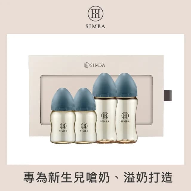 【Simba 小獅王辛巴官方直營】限定晨諾新生奶瓶禮盒(蘊蜜鉑金PPSU彌月禮盒 2中2小 贈心意提袋)