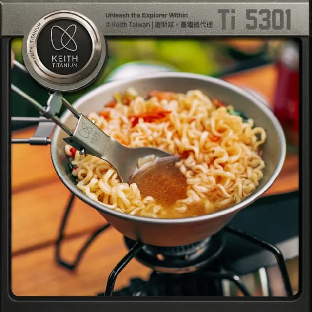 【Keith】鎧斯鈦折疊叉匙 15cm / Ti5301(附收納袋 戶外露營登山 摺疊餐具 多功能鈦叉匙 摺疊湯匙)