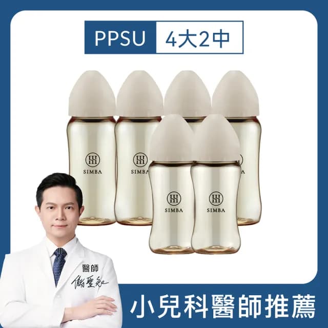 【Simba 小獅王辛巴官方直營】全齡適用-蘊蜜鉑金PPSU寬口防脹氣奶瓶(4大2中)