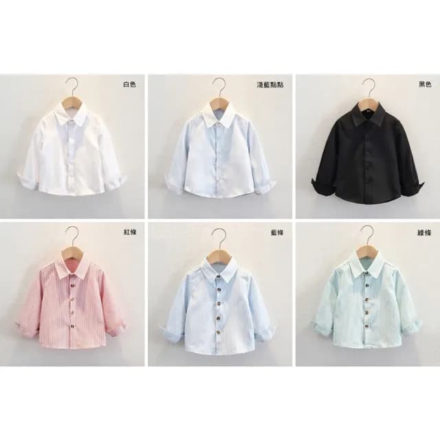 【橘魔法】長袖 白色黑色淺藍點點條紋襯衫(長袖上衣 長袖襯衫 畢業典禮 鋼琴表演 大童 男童 兒童 童裝)